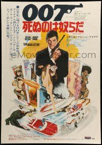9b897 LIVE & LET DIE Japanese '73 McGinnis art of Moore as James Bond & sexy girls on tarot cards!