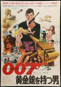 9b901 MAN WITH THE GOLDEN GUN Japanese '74 art of Roger Moore as James Bond by Robert McGinnis!
