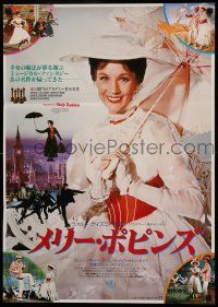 9b902 MARY POPPINS Japanese R81 huge image of Julie Andrews in Walt Disney's musical classic!