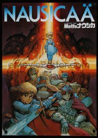 9b911 NAUSICAA OF THE VALLEY OF THE WINDS Japanese '84 Hayao Miyazaki, sci-fi anime art of cast!