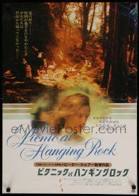 9b920 PICNIC AT HANGING ROCK Japanese '86 Peter Weir classic about vanishing schoolgirls, different!