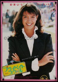 9b922 PRIVATE SCHOOL Japanese '83 best close portrait of pretty smiling Phoebe Cates