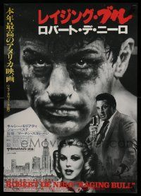 9b923 RAGING BULL Japanese '80 Martin Scorsese, classic Kunio Hagio art of boxer Robert De Niro!
