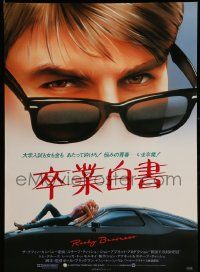 9b935 RISKY BUSINESS Japanese '83 close up art of Tom Cruise in cool shades by Drew Struzan!