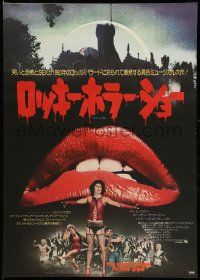 9b941 ROCKY HORROR PICTURE SHOW Japanese '76 classic close up lips image + Curry & entire cast!