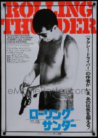 9b947 ROLLING THUNDER Japanese '78 Paul Schrader, cool image of William Devane loading revolver!