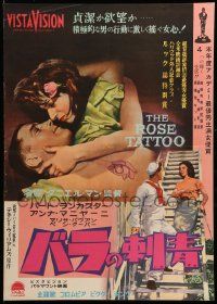 9b948 ROSE TATTOO Japanese '55 Burt Lancaster, Anna Magnani, written by Tennessee Williams!