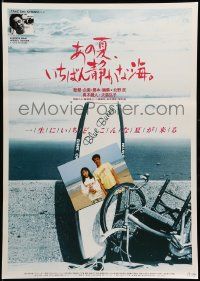 9b952 SCENE AT THE SEA Japanese '91 Takeshi Kitano's Ano natsu, ichiban shizukana umu, surfing!