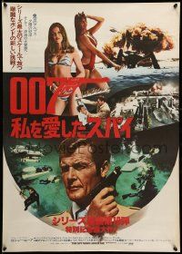 9b959 SPY WHO LOVED ME Japanese '77 different image of Roger Moore as 007 + sexy Bond Girls!