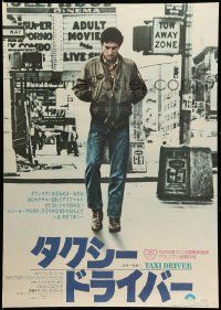 9b966 TAXI DRIVER Japanese '76 full-length Robert De Niro, directed by Martin Scorsese!