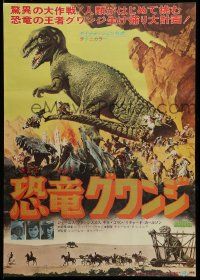 9b981 VALLEY OF GWANGI Japanese '69 Ray Harryhausen, great artwork of cowboys vs dinosaurs!