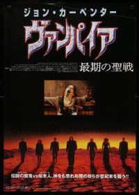 9b983 VAMPIRES Japanese '98 John Carpenter, James Woods, cool vampire hunter image!