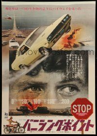 9b984 VANISHING POINT Japanese '71 cult classic, image of Challenger & nude Gilda Texter!