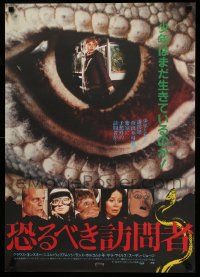 9b986 VENOM Japanese '81 Klaus Kinski, poisonous snakes, the ultimate in suspense!