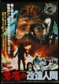 9b989 VINDICATOR Japanese '87 Terri Austin, Richard Cox, wacky Frankenstein of the future!