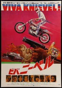 9b991 VIVA KNIEVEL Japanese '77 best artwork of the greatest daredevil jumping his motorcycle!