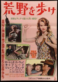 9b993 WALK ON THE WILD SIDE Japanese '62 sexy Jane Fonda, Laurence Harvey, Capucine, Stanwyck!