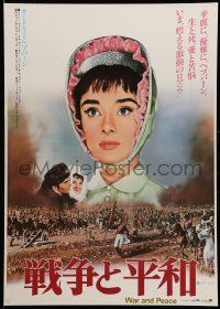 9b994 WAR & PEACE Japanese R87 different image of pretty Audrey Hepburn wearing bonnet!
