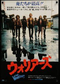 9b997 WARRIORS Japanese '79 Walter Hill, cool image of Michael Beck & gang!
