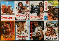9b751 CLINT EASTWOOD Japanese 21x29 '70s many different poster images, Dirty Harry and more!