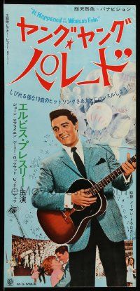 9b743 IT HAPPENED AT THE WORLD'S FAIR Japanese 10x20 press sheet '63 Elvis Presley swings high!