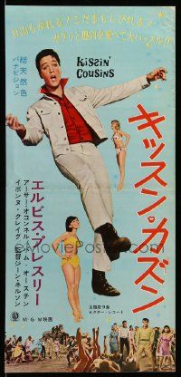 9b744 KISSIN' COUSINS Japanese 10x20 press sheet '64 hillbilly Elvis Presley, feudin', lovin'!