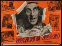 9b628 COMPLETELY SERIOUS Russian 30x40 '61 image of man bursting through poster by Yaroshenko!