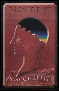 9b633 DISSIDENT Russian 22x34 '89 art of man with space/rainbow image in brain by Maystrovsky!