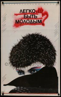 9b658 IS IT EASY TO BE YOUNG Russian 21x34 '87 wild different art of woman with great hat by Boxer