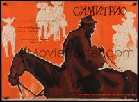 9b708 SIMITRIO Russian 30x40 '61 wacky Grebenshikov art of man riding horse backward!