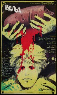 9b734 VELD Russian 21x35 '87 scene cards-fi horror thriller artwork by Adaev!