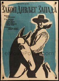 9b419 WESTERNER Serbian 20x28 '40s completely different artwork Gary Cooper on horse!