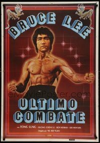 9b528 GAME OF DEATH II Spanish '82 wonderful different kung fu artwork of Bruce Lee!