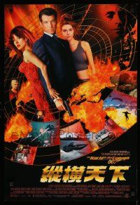 9b008 WORLD IS NOT ENOUGH Taiwanese poster '99 Pierce Brosnan as James Bond, Richards, Marceau!