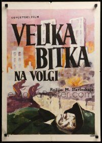 9b385 GREAT BATTLE OF THE VOLGA Yugoslavian 20x28 '63 artwork different of huge battle by Stokic!