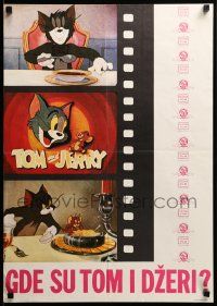 9b414 TOM & JERRY Yugoslavian 19x27 '60s MGM cartoon, cool images of the characters!