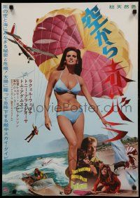 9g367 FATHOM Japanese '67 completely different image of sexy Raquel Welch in bikini + parachute!