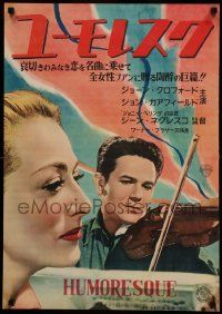 9g370 HUMORESQUE Japanese '49 different image of Joan Crawford & John Garfield playing violin!