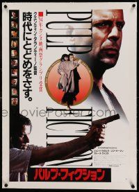 9g129 PULP FICTION linen Japanese '94 Quentin Tarantino, Thurman, Willis, Travolta, white design!