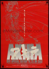 9h107 AKIRA video Japanese R01 Katsuhiro Otomo classic sci-fi anime special edition, different art!