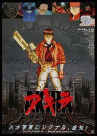9h105 AKIRA Japanese '87 Katsuhiro Otomo classic sci-fi anime, best image of Kaneda w/ gun!
