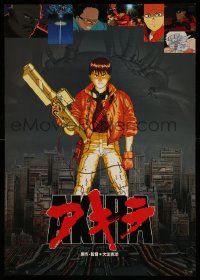 9h106 AKIRA teaser Japanese '87 Katsuhiro Otomo classic sci-fi anime, best image of Kaneda w/ gun!