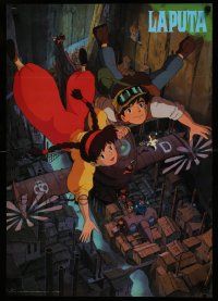 9h111 CASTLE IN THE SKY/ARION 2-sided Japanese magazine poster '86 Hayao Miyazaki, anime movies!