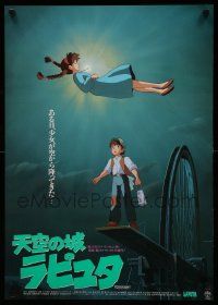 9h108 CASTLE IN THE SKY Japanese '86 Hayao Miyazaki fantasy anime, cool image of floating girl!
