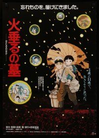 9h104 GRAVE OF THE FIREFLIES Japanese B2 '88 Hotaru no haka, young brother & sister anime, rare!