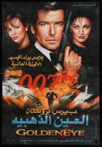 9j012 GOLDENEYE Egyptian poster '95 Pierce Brosnan as secret agent James Bond 007, different!