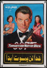 9j015 TOMORROW NEVER DIES Egyptian poster '97 Pierce Brosnan as Bond, Michelle Yeoh, Teri Hatcher!