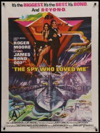 9j024 SPY WHO LOVED ME Indian '77 different art of Roger Moore as James Bond & Barbara Bach!