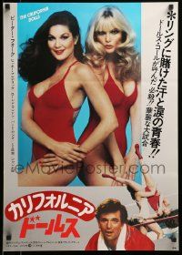 9j669 ALL THE MARBLES Japanese '82 different image of Peter Falk & sexy female wrestlers!