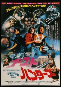 9j672 BIG TROUBLE IN LITTLE CHINA Japanese '86 Kurt Russell & Kim Cattrall, different montage!